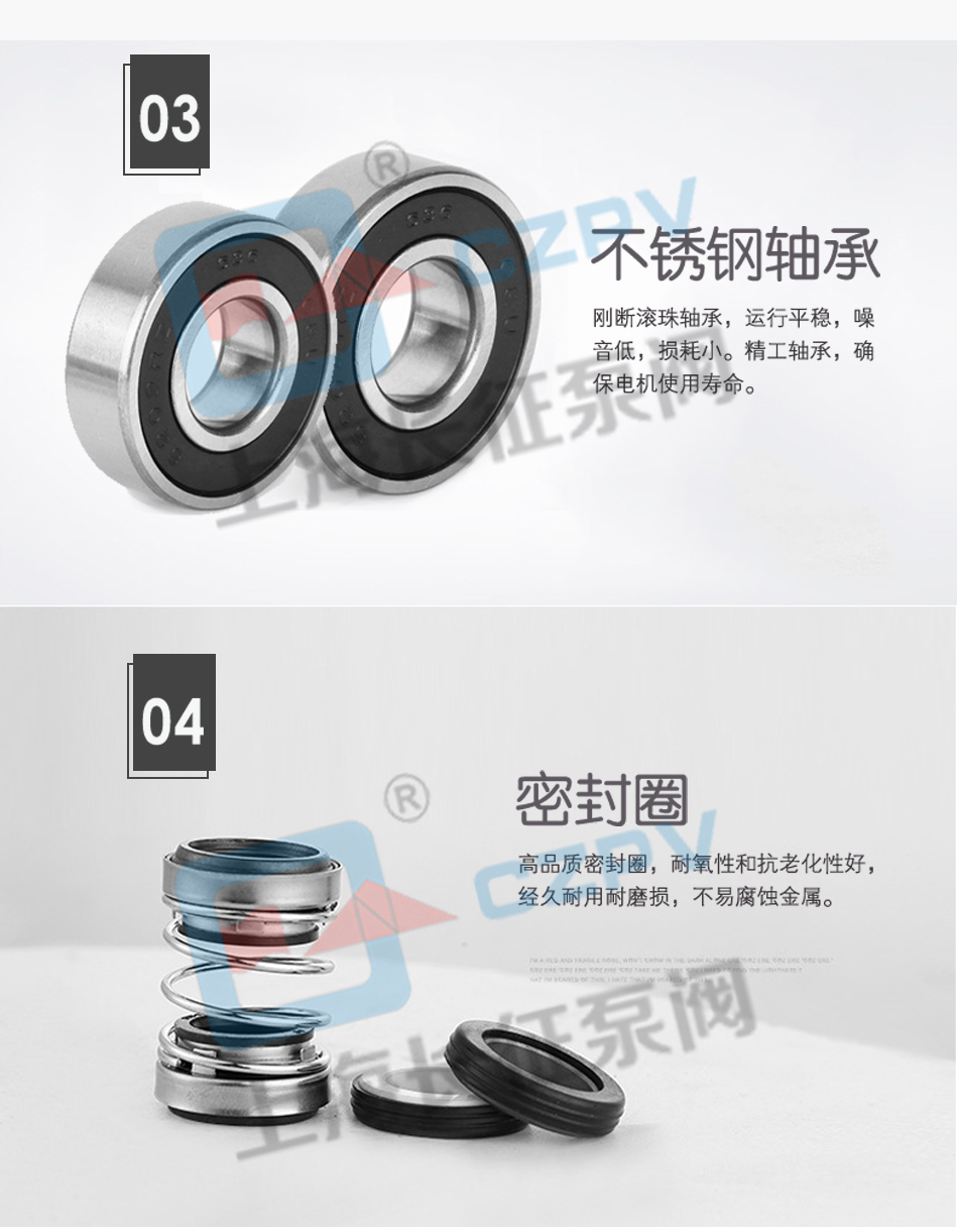 CZL立式單級防爆低轉速管道離心循環泵產品特色圖2 CZL立式單級防爆低轉速管道離心循環泵產品特色圖2