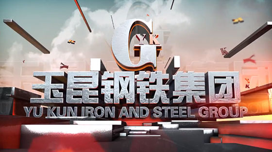 云南省玉溪匯溪會屬鑄浩制品有限公司 云南省玉溪匯溪會屬鑄浩制品有限公司